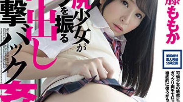 asd-001  被源源不断地肉棒插入-加藤ももか